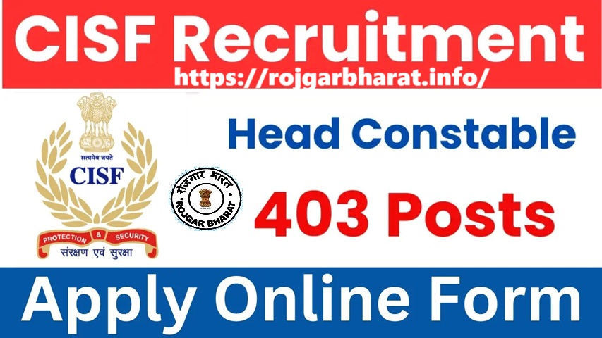 CISF Head Constable Recruitment 2025
